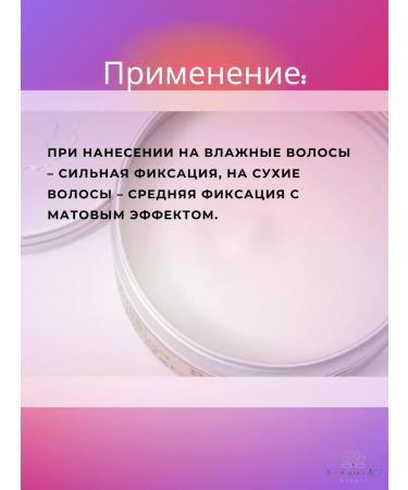 TIGI Bed Head for Men Pure Texture Modeling Paste 83 Gp - Buy Online on GoSupps.com