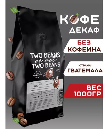 Two Beans or not two beans Coffee coffee without caffeine decaf 1000 g