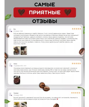 Two Beans or not two beans Coffee coffee without caffeine decaf 1000 g - Buy Online on GoSupps.com