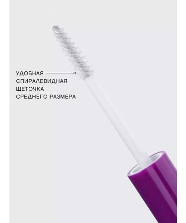 VIVIENNE SABO Eyebrow gel transparent Fixateur lamination Effect 6ml - Buy Online on GoSupps.com