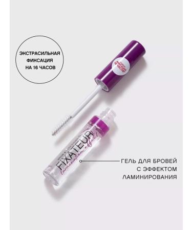 VIVIENNE SABO Eyebrow gel transparent Fixateur lamination Effect 6ml - Buy Online on GoSupps.com