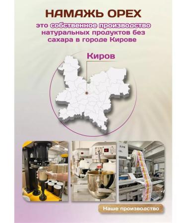 Spreadnuts Cocoa grated natural 1 kg without sugar - Buy Online on GoSupps.com