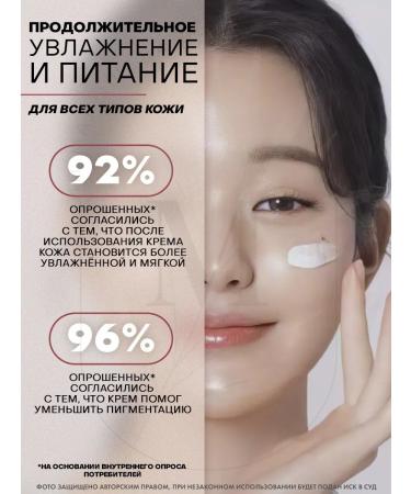 Beauty of Joseon Moisturizing face cream against peeling Dynasty Cream - Buy Online on GoSupps.com