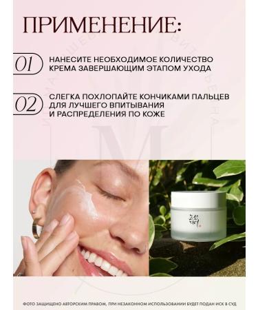 Beauty of Joseon Moisturizing face cream against peeling Dynasty Cream - Buy Online on GoSupps.com