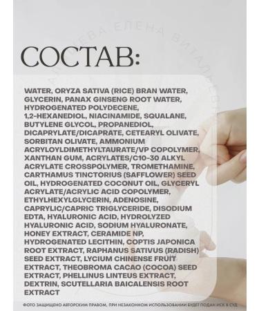 Beauty of Joseon Moisturizing face cream against peeling Dynasty Cream - Buy Online on GoSupps.com