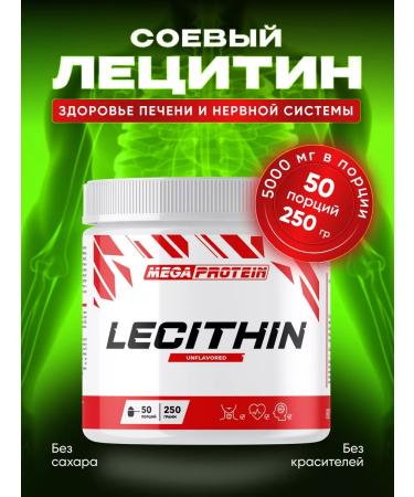 Megaprotein Lecithin natural lecithin powder
