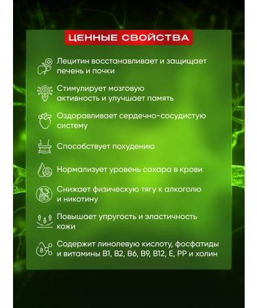 Megaprotein Lecithin natural lecithin powder - Buy Online on GoSupps.com