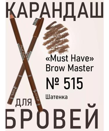 still Must Have Brow Master 515 eyebrow pencil