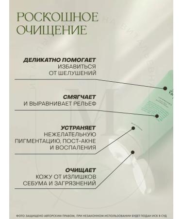 Beauty of Joseon Refreshing Green Plum Refreshing Cleanser - Buy Online on GoSupps.com