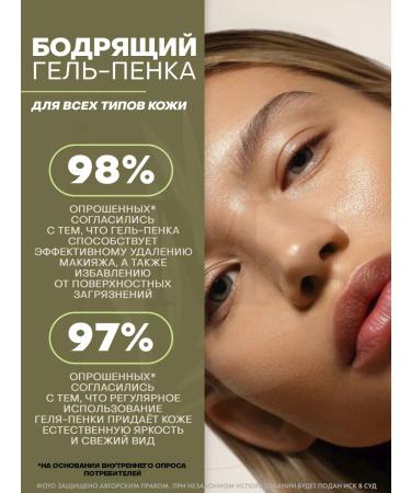 Beauty of Joseon Refreshing Green Plum Refreshing Cleanser - Buy Online on GoSupps.com