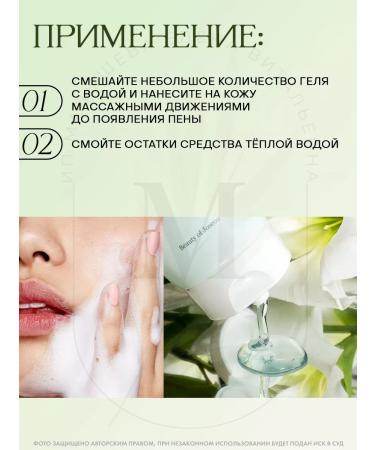 Beauty of Joseon Refreshing Green Plum Refreshing Cleanser - Buy Online on GoSupps.com