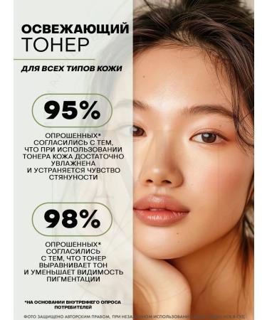 Beauty of Joseon Green Plum Refreshing Toner Aha+Bha refreshing tonic - Buy Online on GoSupps.com