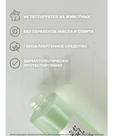 Beauty of Joseon Green Plum Refreshing Toner Aha+Bha refreshing tonic - Buy Online on GoSupps.com