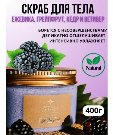 Star Natural Cosmetics Body Body Sugar Body Scrub Wood 400 g