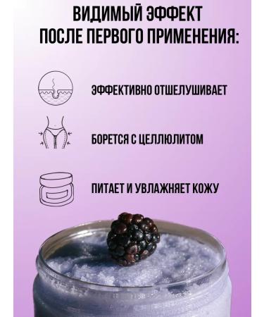 Star Natural Cosmetics Body Body Sugar Body Scrub Wood 400 g - Buy Online on GoSupps.com