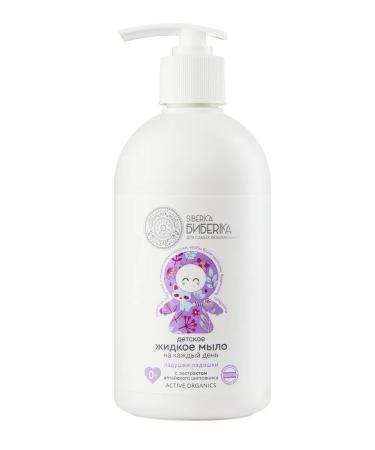 Natura Siberica Children's liquid soap for every day of Ladushka-Ladochka 500ml