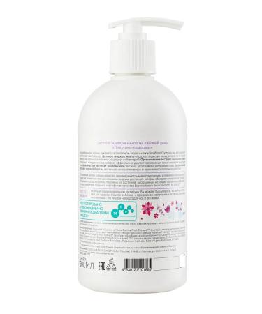 Natura Siberica Children's liquid soap for every day of Ladushka-Ladochka 500ml - Buy Online on GoSupps.com