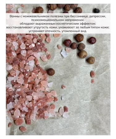 Bealabs Mattle bath with juniper and orange - Buy Online on GoSupps.com