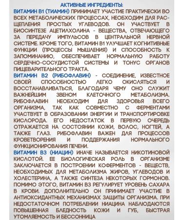 Vitamir B vitamins for the nervous system hair and nails 1UP - Buy Online on GoSupps.com