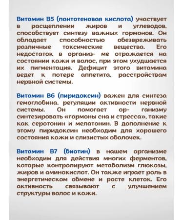 Vitamir B vitamins for the nervous system hair and nails 1UP - Buy Online on GoSupps.com