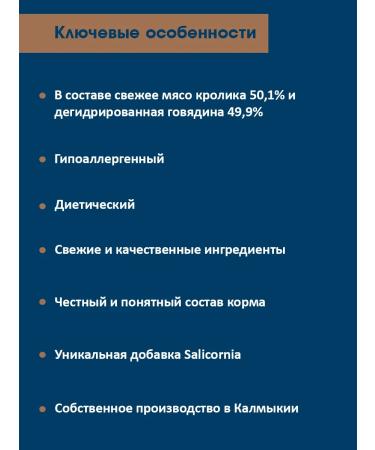 Blue Native Dry Holistic food for small dogs of puppies rabbit 2 kg 2 pcs - Buy Online on GoSupps.com