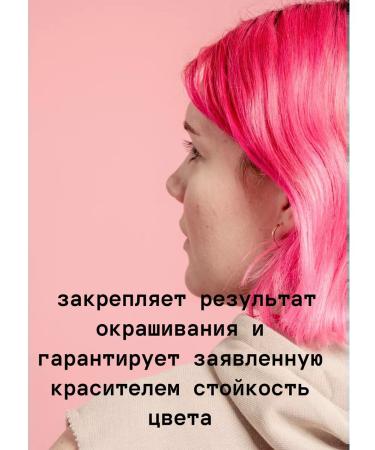 Concept Professional shampoo for dyed hair 1l - Buy Online on GoSupps.com