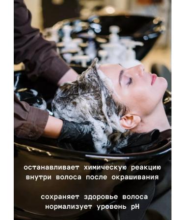 Concept Professional shampoo for dyed hair 1l - Buy Online on GoSupps.com