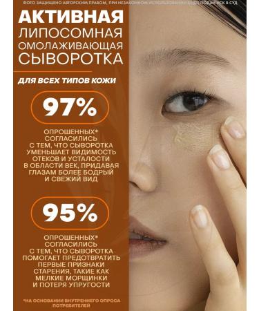 Beauty of Joseon Eye Eye Serum Ginseng+Retinal Eye Eye Eye - Buy Online on GoSupps.com