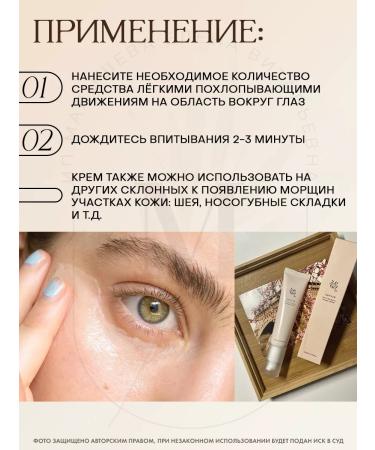 Beauty of Joseon Eye Eye Serum Ginseng+Retinal Eye Eye Eye - Buy Online on GoSupps.com