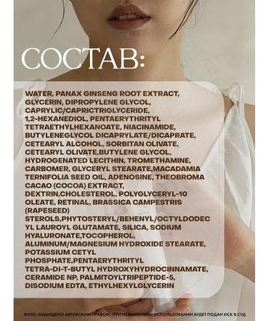 Beauty of Joseon Eye Eye Serum Ginseng+Retinal Eye Eye Eye - Buy Online on GoSupps.com