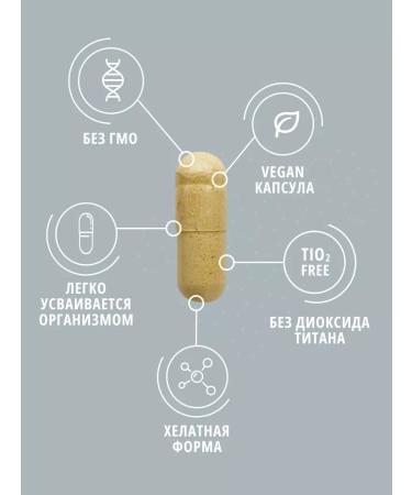 do eco Vitamins CHELETED IRON GLICINATE - Buy Online on GoSupps.com