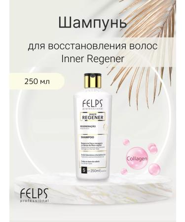 FELPS Inner Regener 250ml restoring shampoo