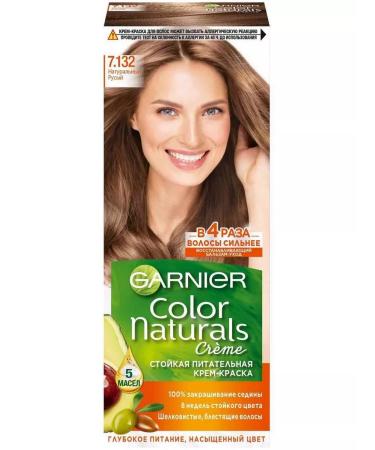 Garnier Color Naturals paint 7.132 Natural blond - 3 pcs - Buy Online on GoSupps.com