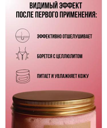 Star Natural Cosmetics Natural sugar body scrub "Cherry almonds" 400 g - Buy Online on GoSupps.com