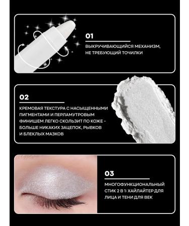 YOOAH Highlighter pencil shadow shiny - Buy Online on GoSupps.com