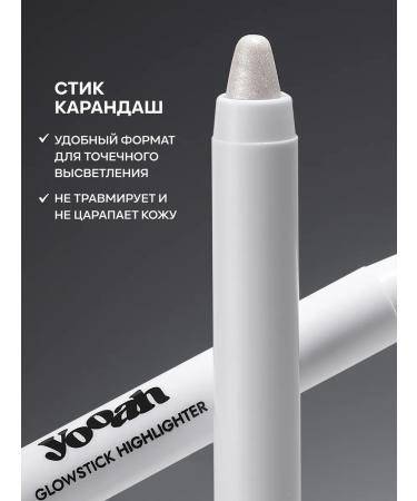 YOOAH Highlighter pencil shadow shiny - Buy Online on GoSupps.com