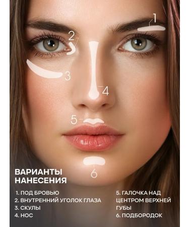 YOOAH Highlighter pencil shadow shiny - Buy Online on GoSupps.com