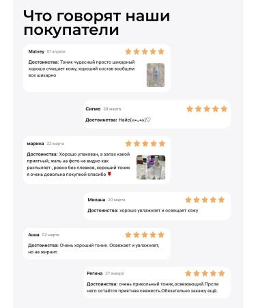 BAZE Refreshing facial toner spray - Buy Online on GoSupps.com