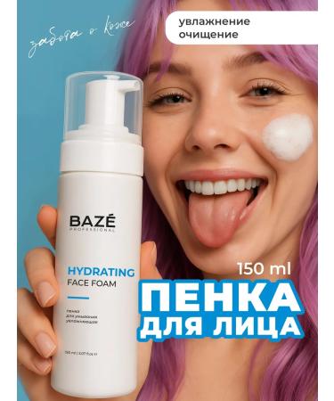 BAZE Moisturizing face washing foam