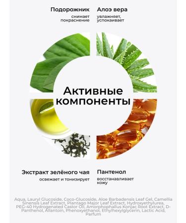 BAZE Moisturizing face washing foam - Buy Online on GoSupps.com