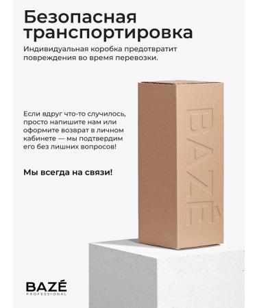 BAZE Moisturizing face washing foam - Buy Online on GoSupps.com