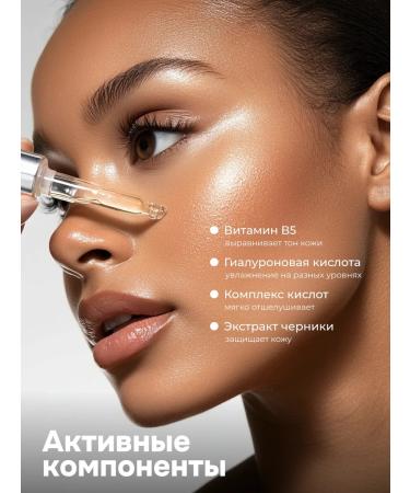 BAZE Facial serum anti -aging - Buy Online on GoSupps.com