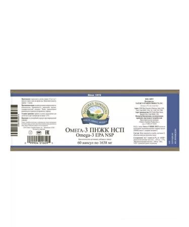 Nature's Sunshine Omega-3 PNZHK NSP Omega-3 EPA NSP 1638 mg - Buy Online on GoSupps.com