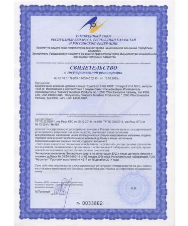 Nature's Sunshine Omega-3 PNZHK NSP Omega-3 EPA NSP 1638 mg - Buy Online on GoSupps.com