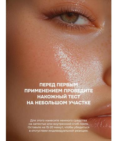 BAZE Moisturizing facial serum - Buy Online on GoSupps.com