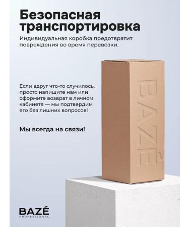 BAZE Moisturizing facial serum - Buy Online on GoSupps.com