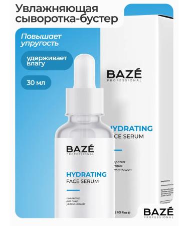 BAZE Moisturizing facial serum - Buy Online on GoSupps.com