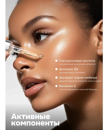 BAZE Moisturizing facial serum - Buy Online on GoSupps.com