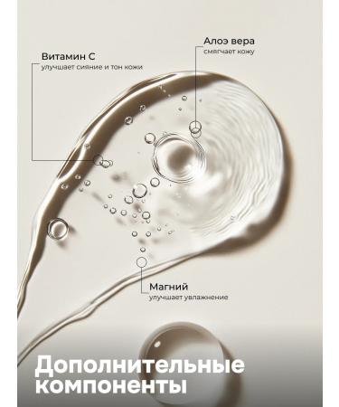 BAZE Moisturizing facial serum - Buy Online on GoSupps.com