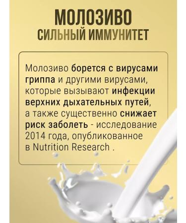 SimpleSupp Colostrum colostrum colostrum 500 mg 120 capsules - Buy Online on GoSupps.com